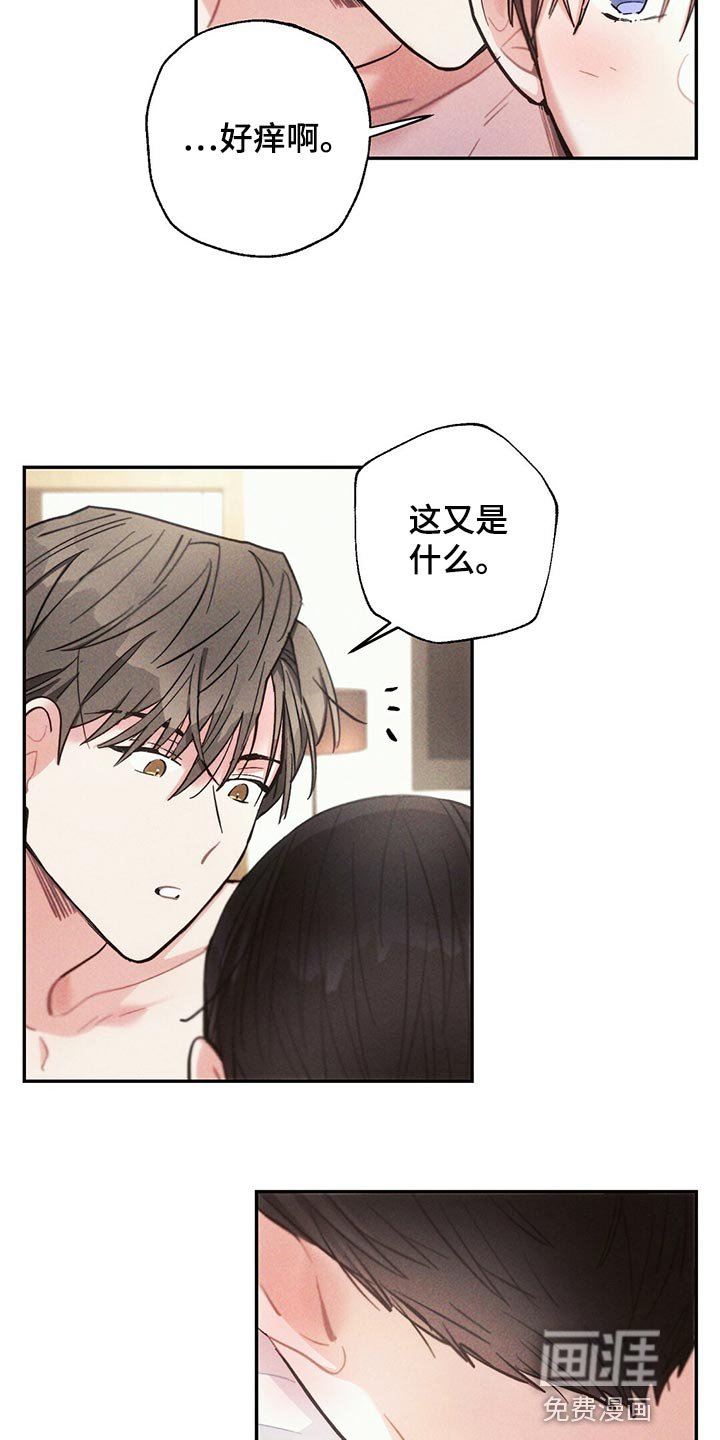 第94章：提心吊胆