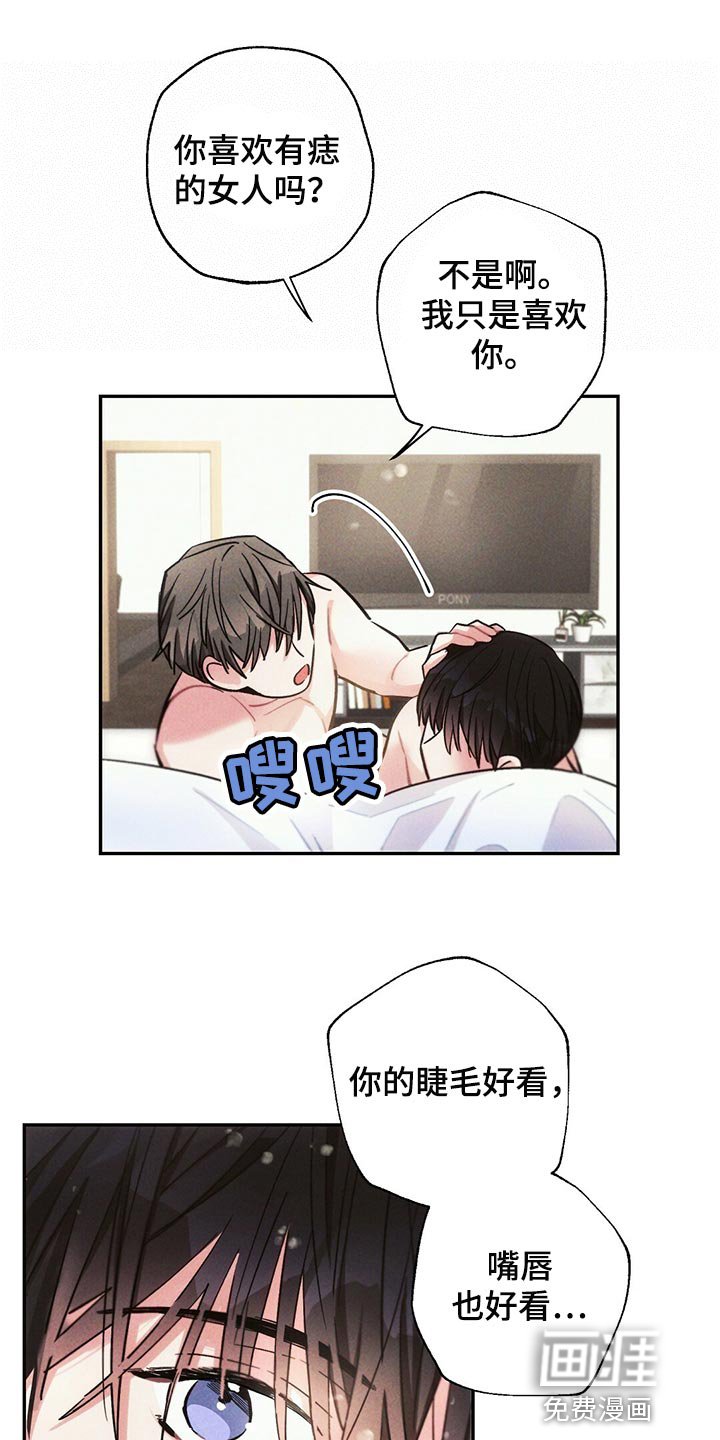 第94章：提心吊胆