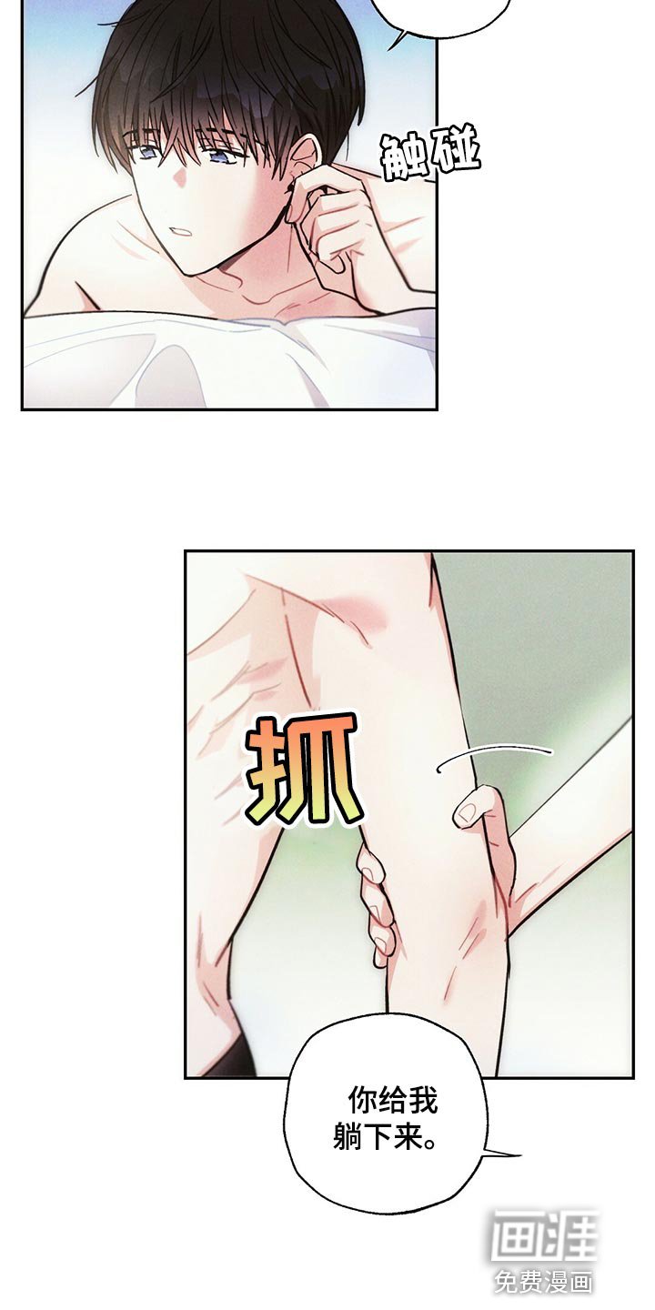 第94章：提心吊胆