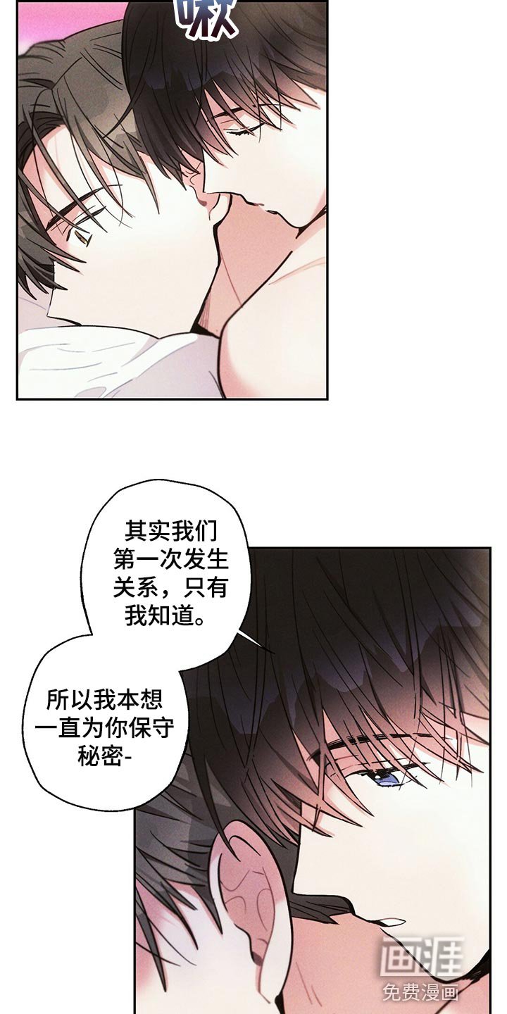 第94章：提心吊胆