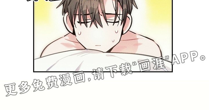 第94章：提心吊胆