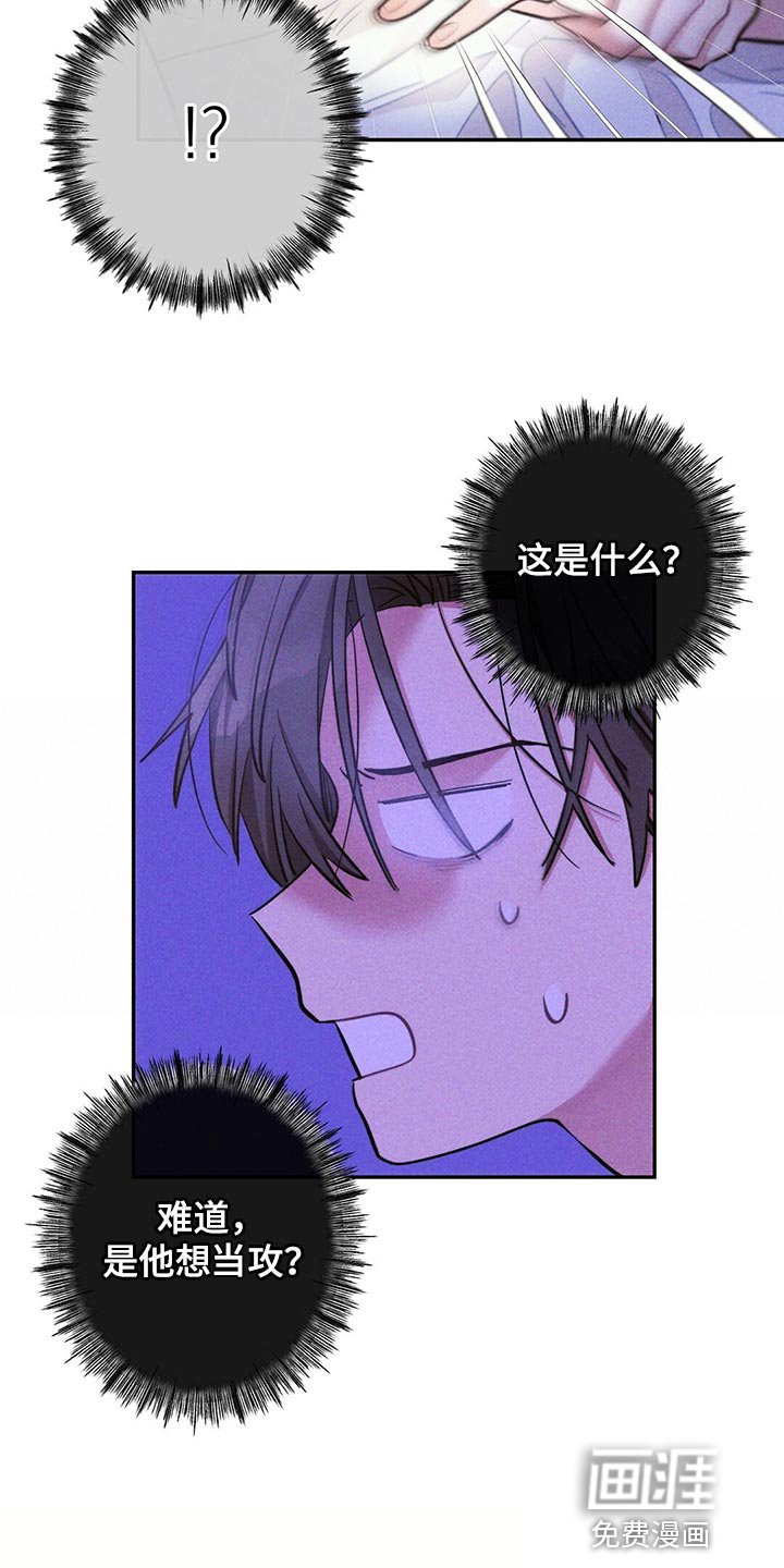 第95章：想不起来