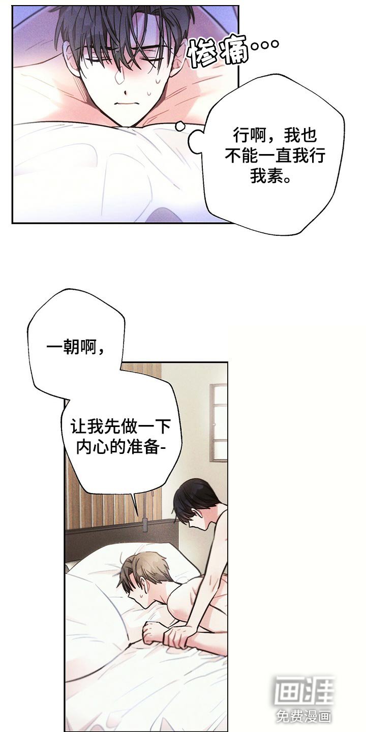 第95章：想不起来