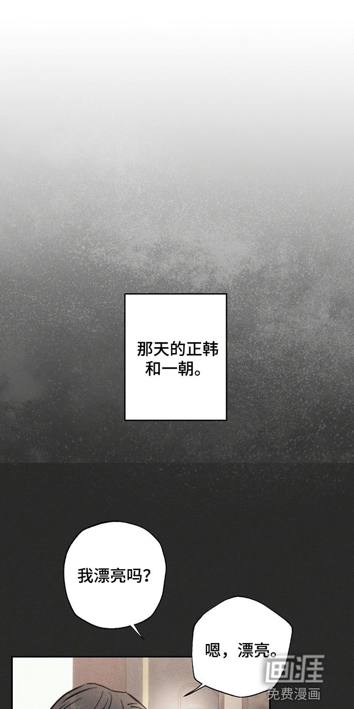 第95章：想不起来