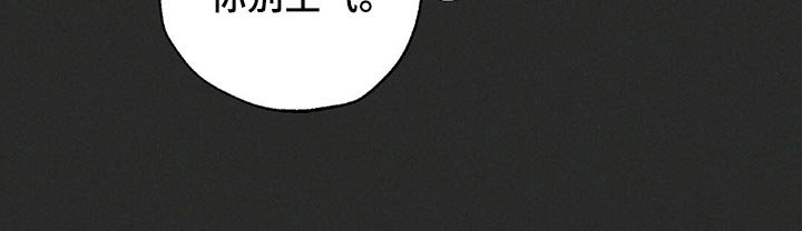 第95章：想不起来