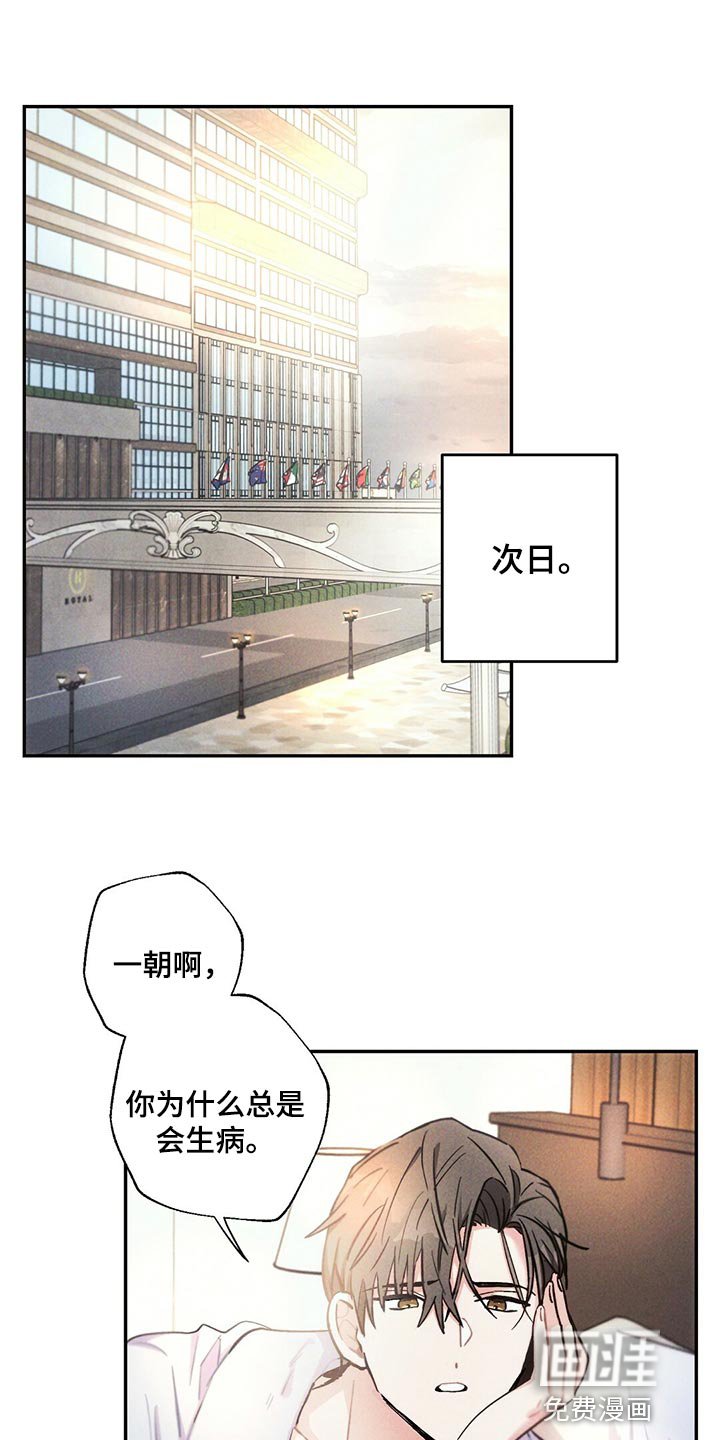 第96章：去医院