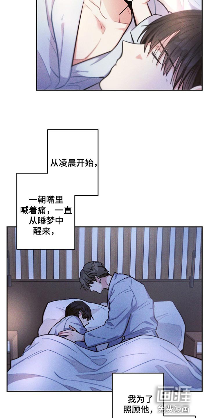第96章：去医院