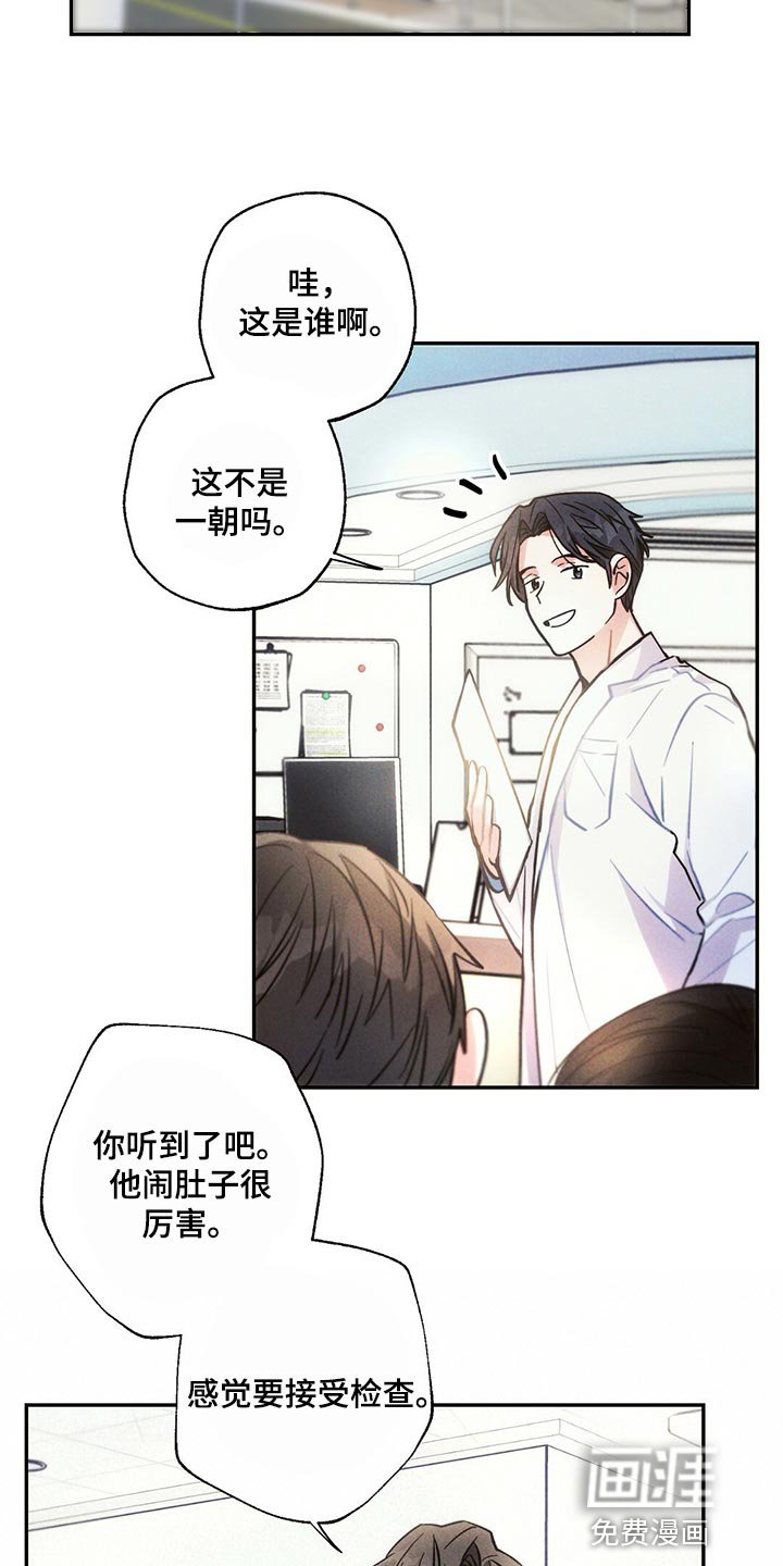 第96章：去医院