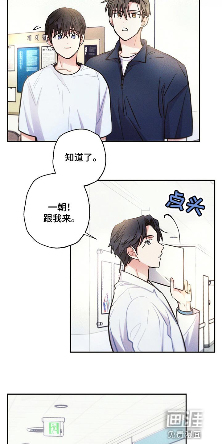 第96章：去医院