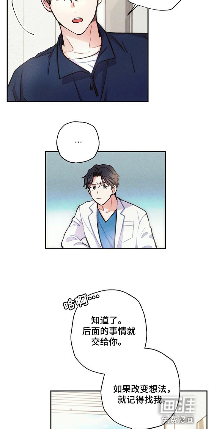第96章：去医院