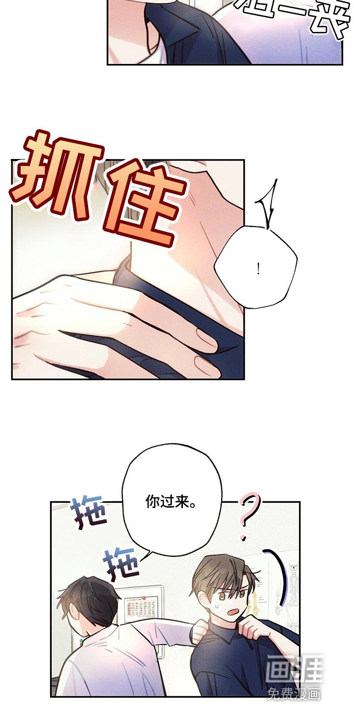 第96章：去医院
