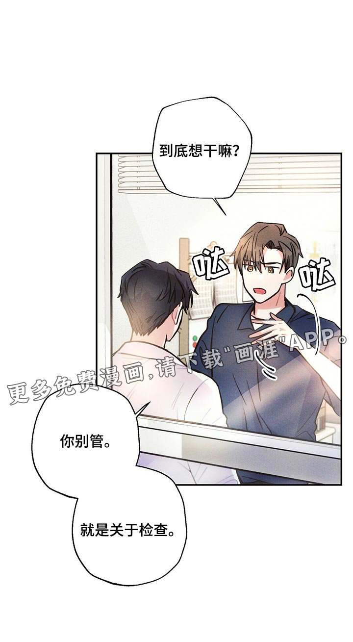第96章：去医院
