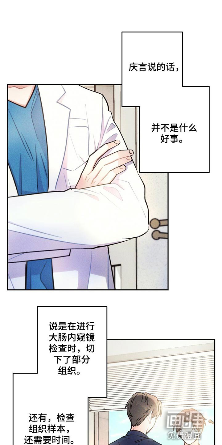 第97章：低概率的一次获奖