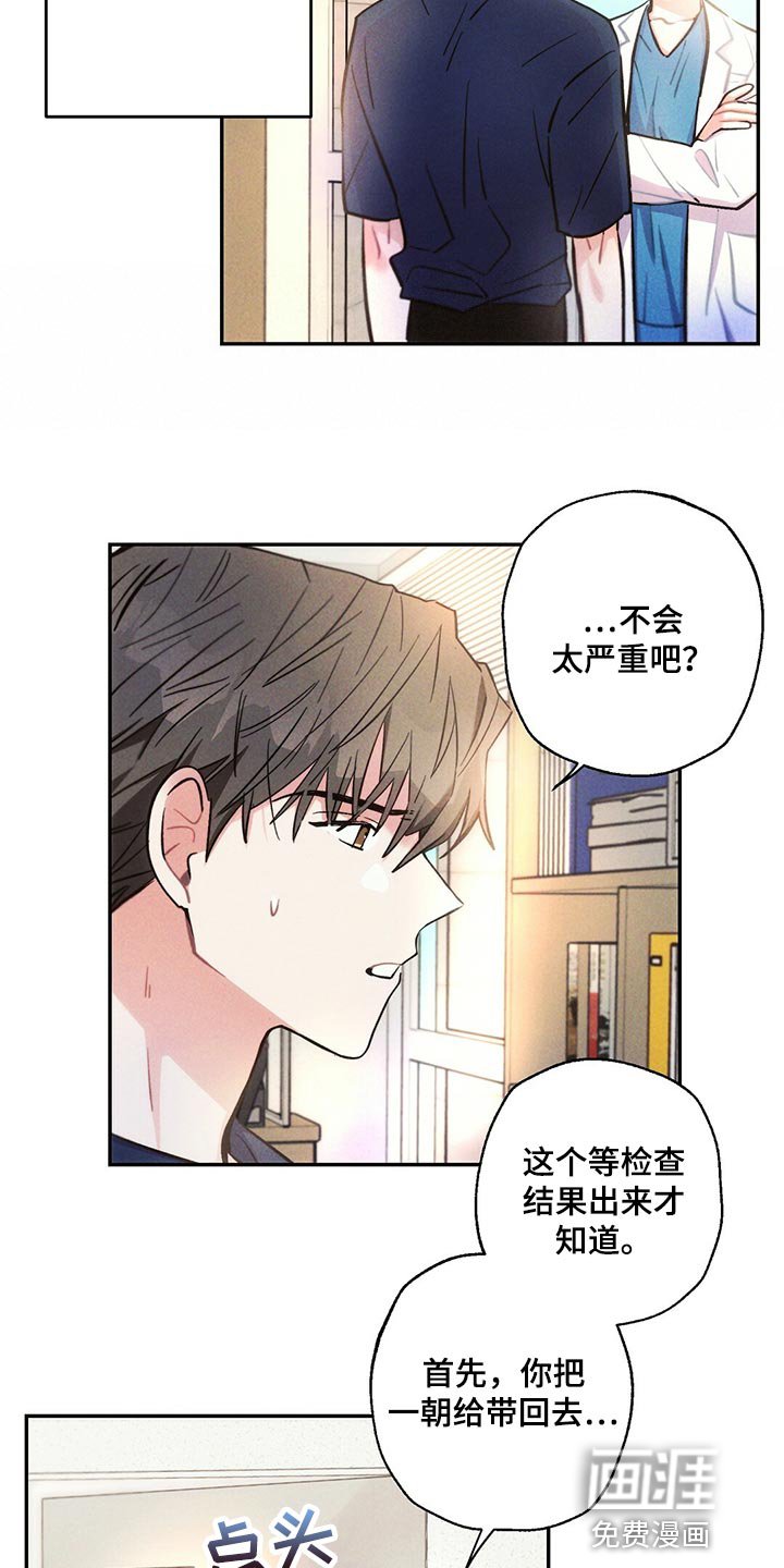 第97章：低概率的一次获奖