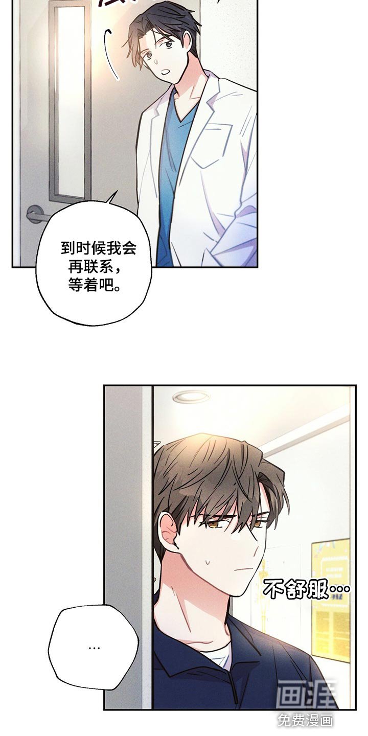 第97章：低概率的一次获奖