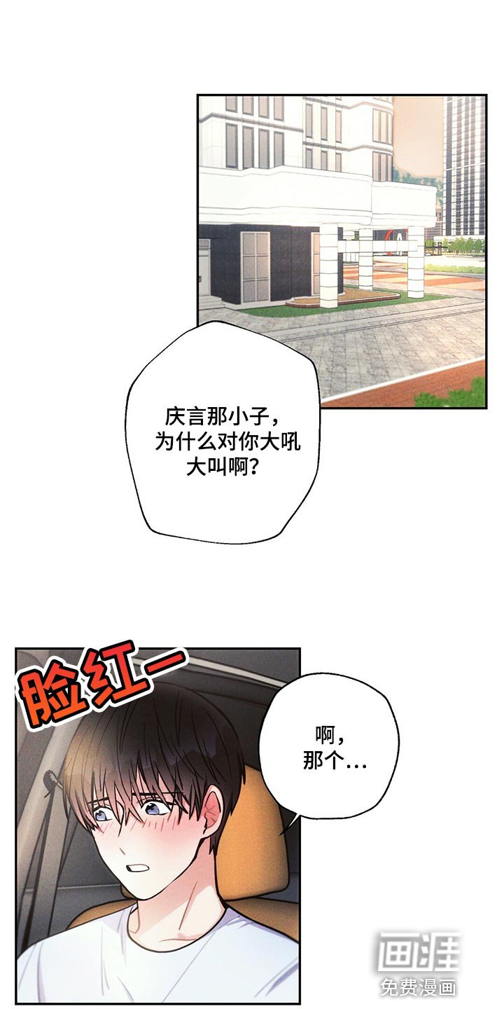 第97章：低概率的一次获奖