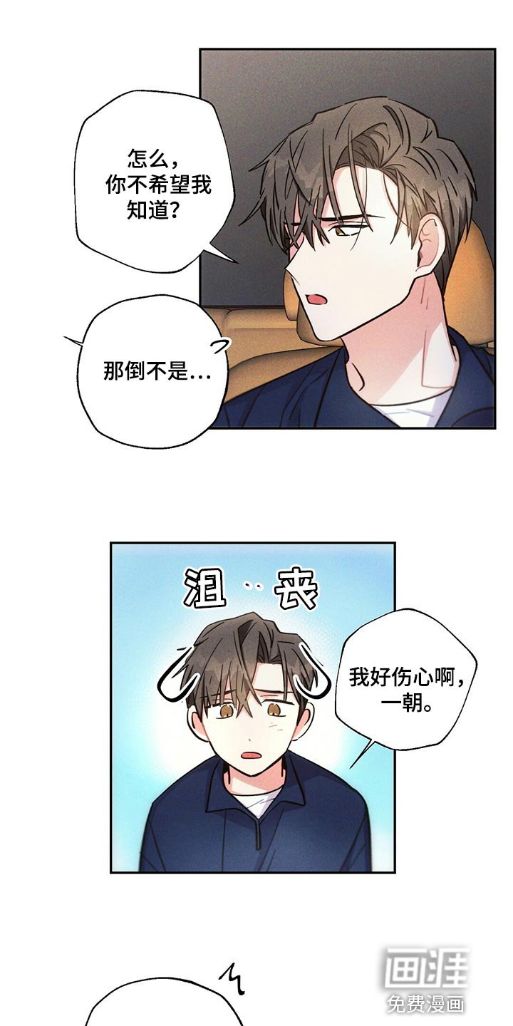 第97章：低概率的一次获奖