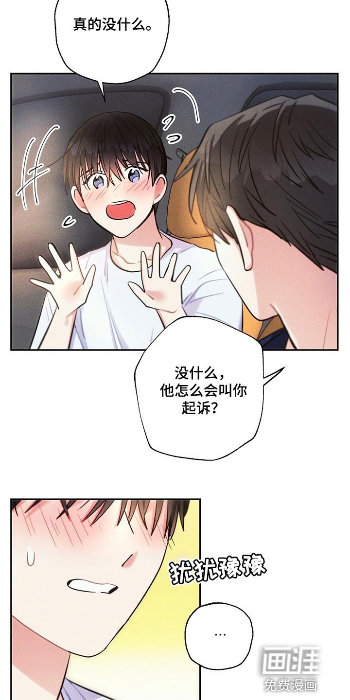 第97章：低概率的一次获奖