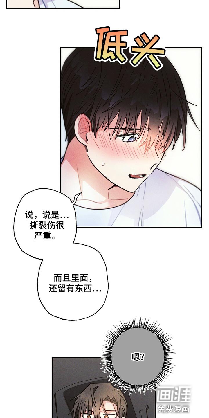 第97章：低概率的一次获奖