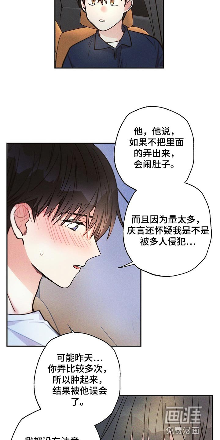 第97章：低概率的一次获奖