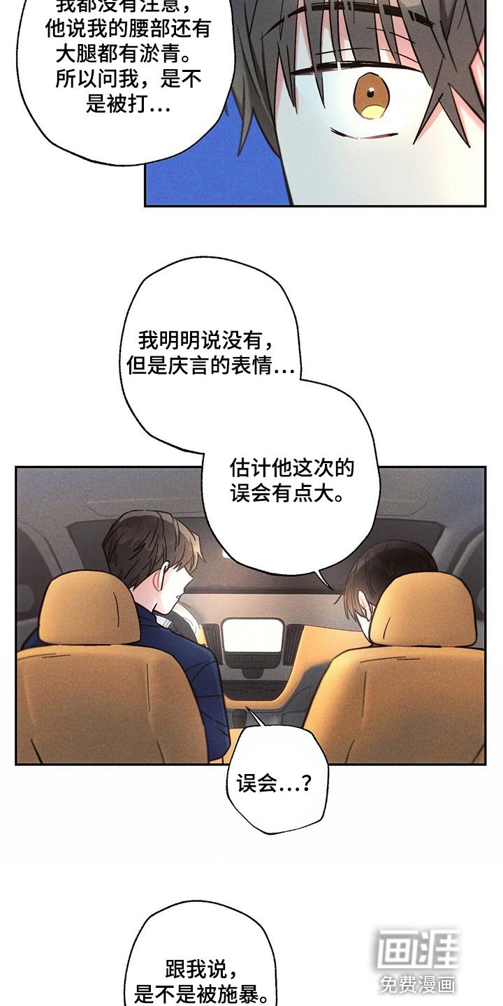 第97章：低概率的一次获奖