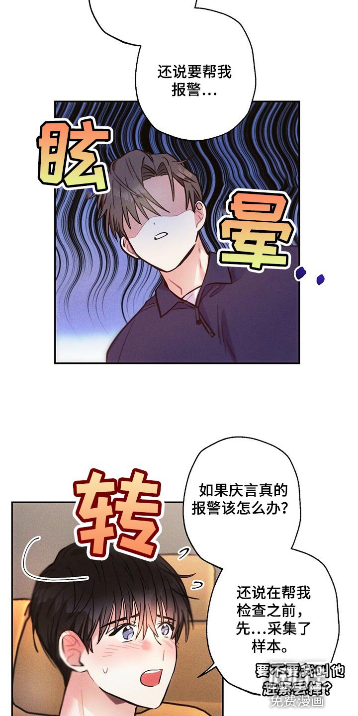 第97章：低概率的一次获奖