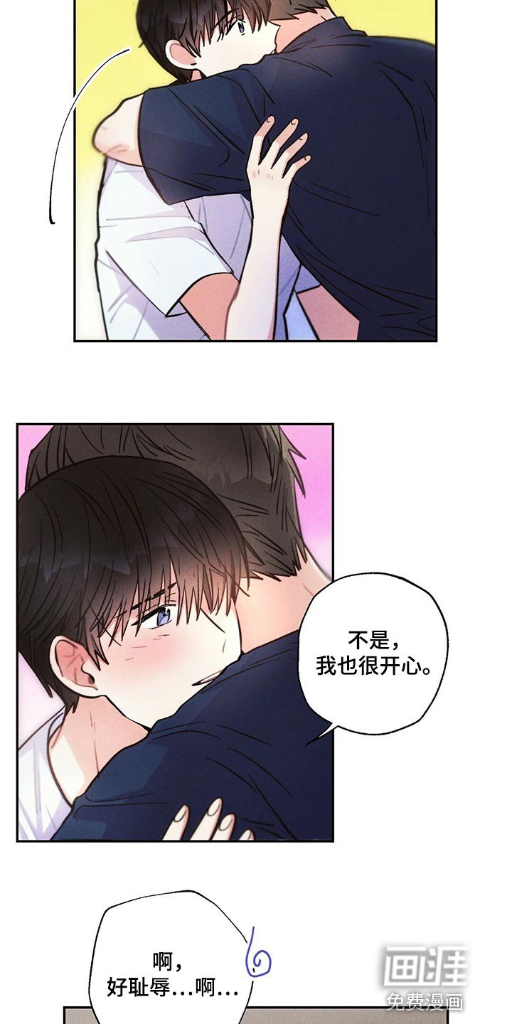 第97章：低概率的一次获奖