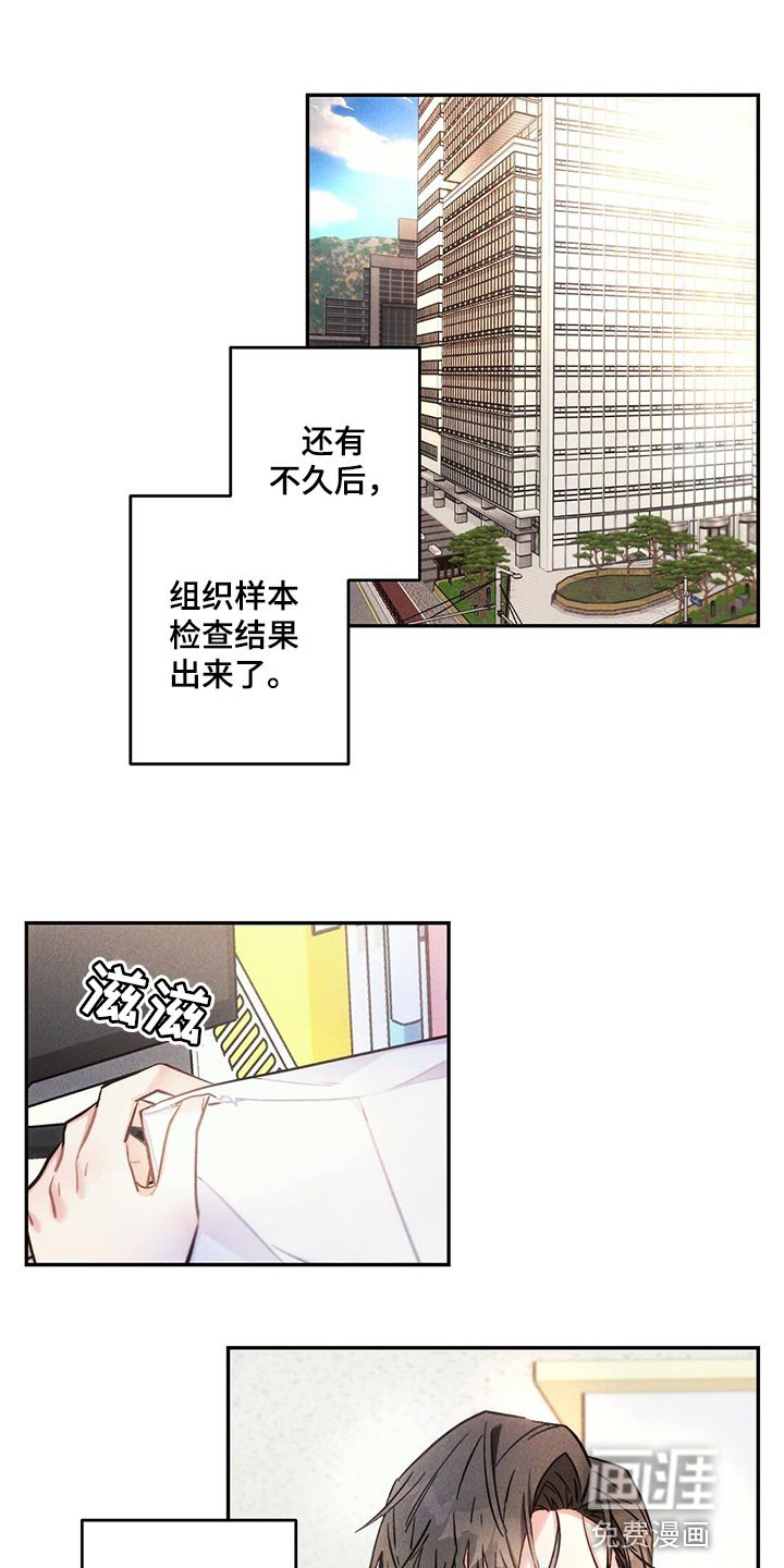 第97章：低概率的一次获奖