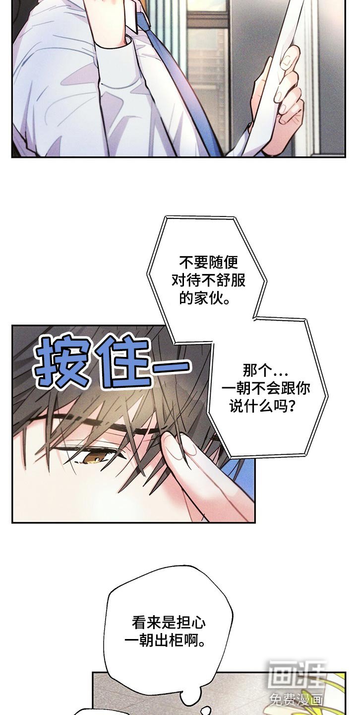 第97章：低概率的一次获奖