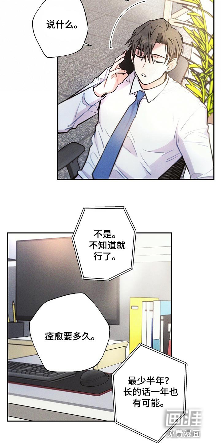 第97章：低概率的一次获奖