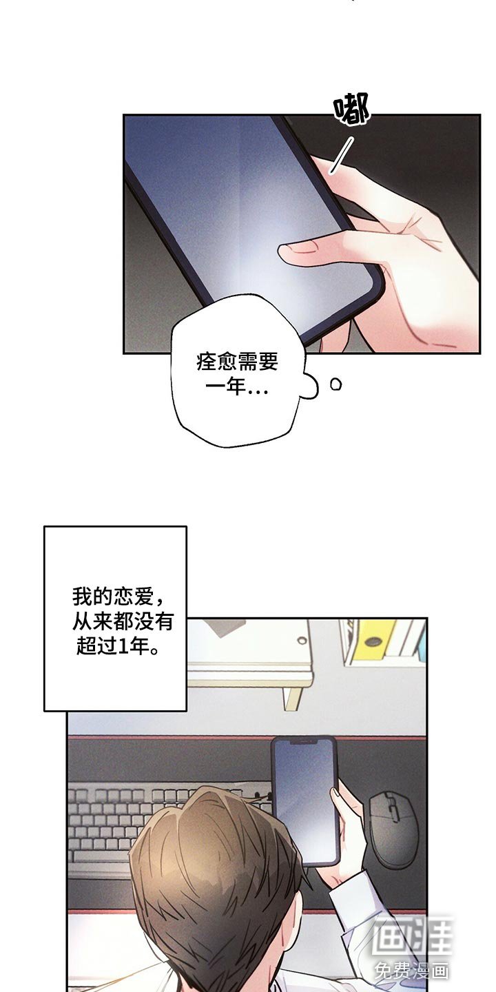 第97章：低概率的一次获奖