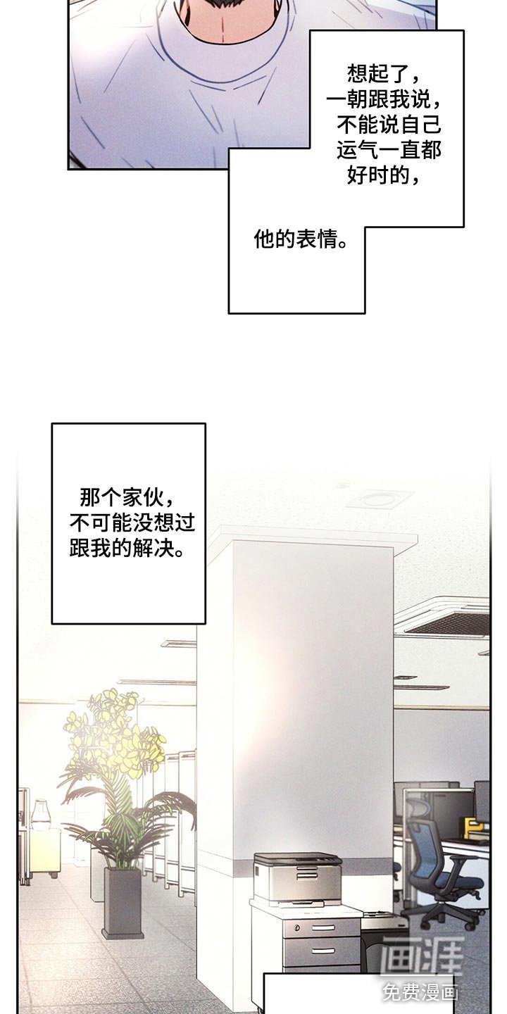 第97章：低概率的一次获奖