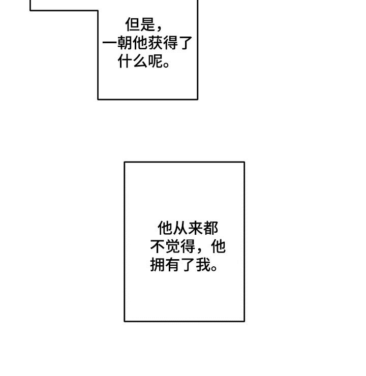 第97章：低概率的一次获奖