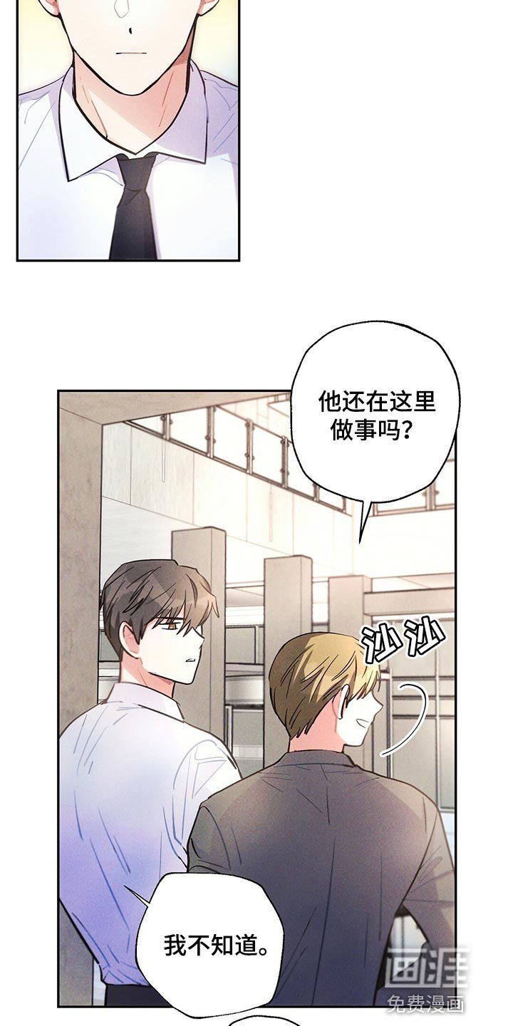 第98章：表示歉意