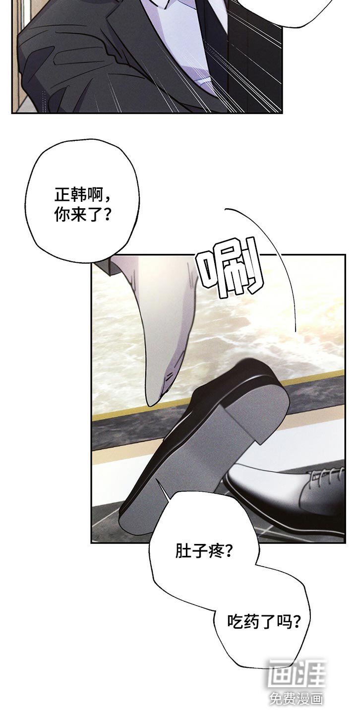 第98章：表示歉意