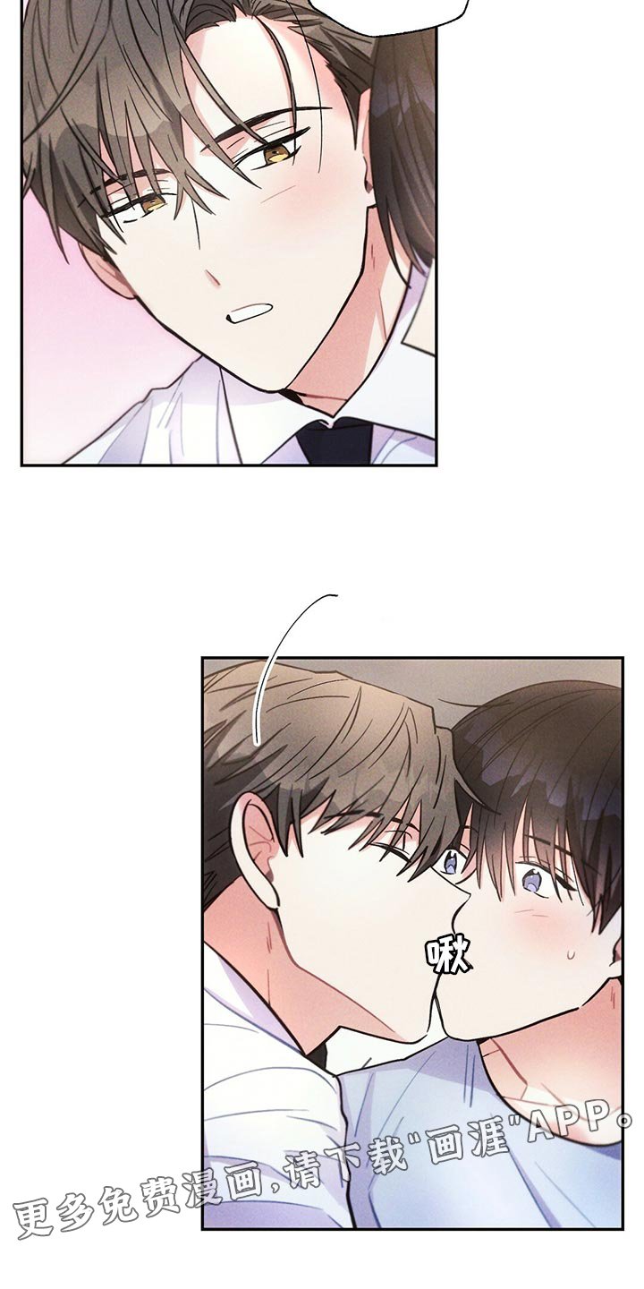 第98章：表示歉意