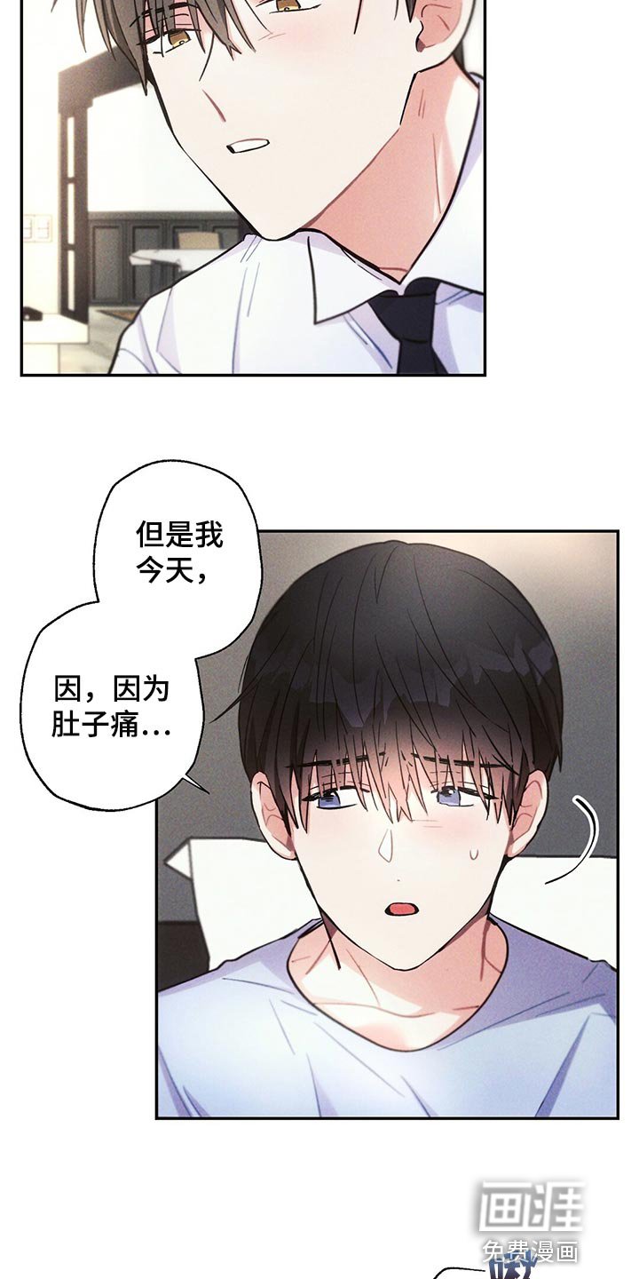 第99章：受伤