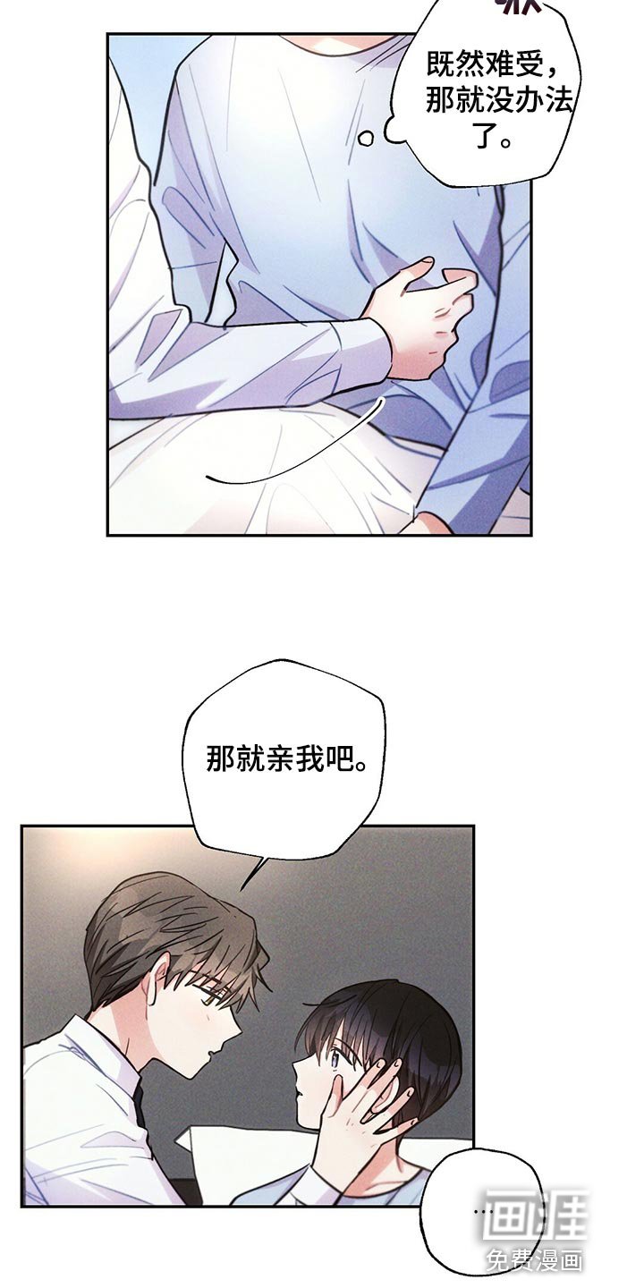 第99章：受伤