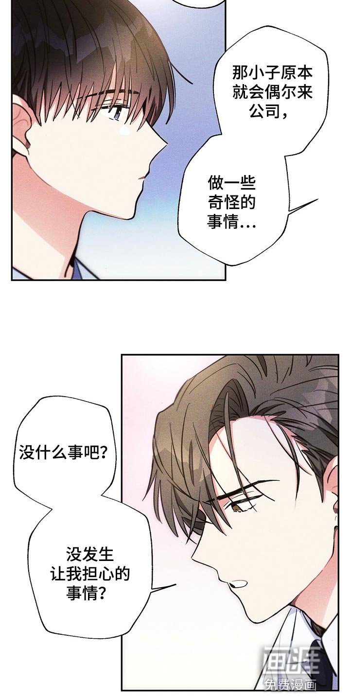 第99章：受伤