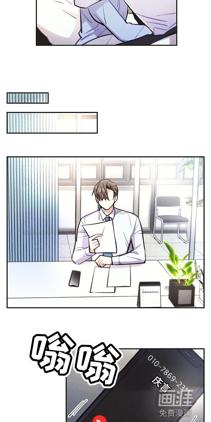 第99章：受伤