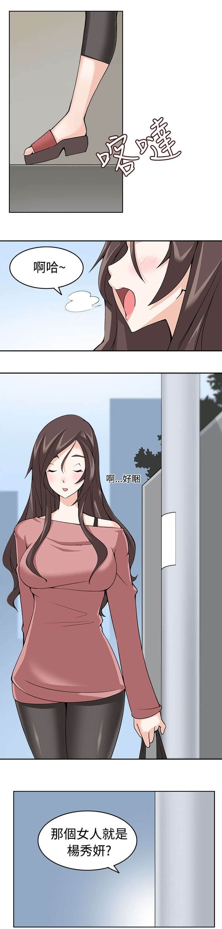 第10章：第一目标