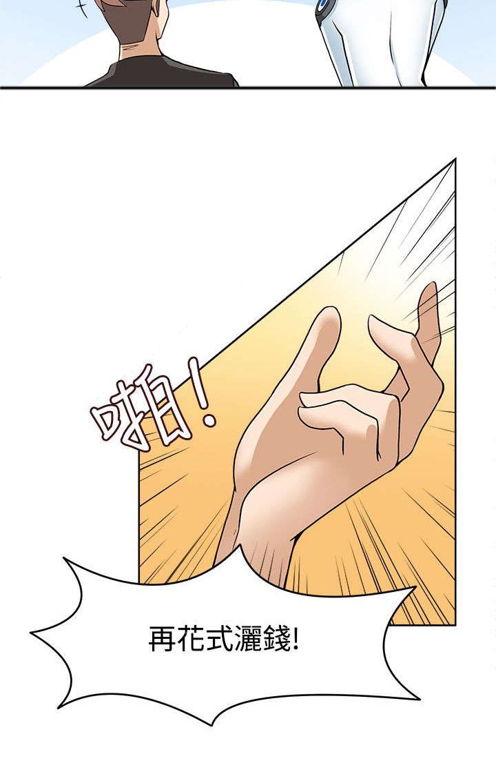 第10章：第一目标