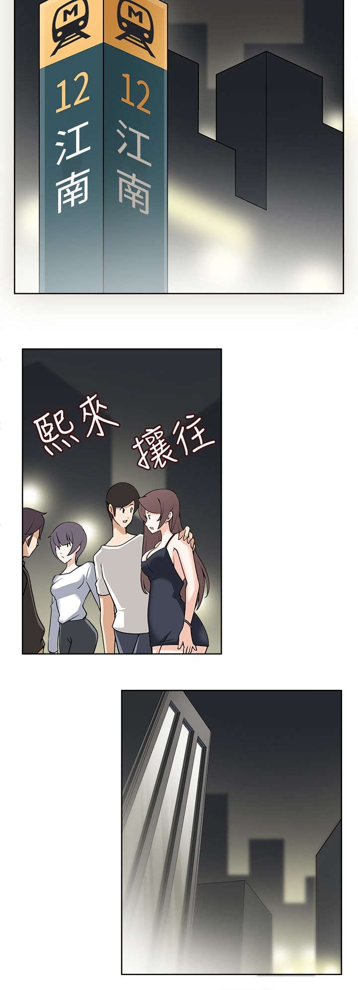 第10章：第一目标