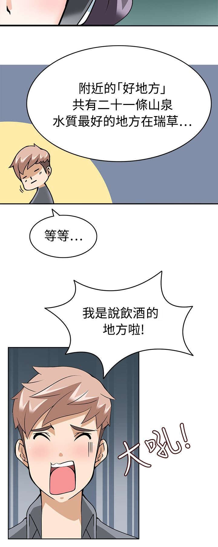 第10章：第一目标