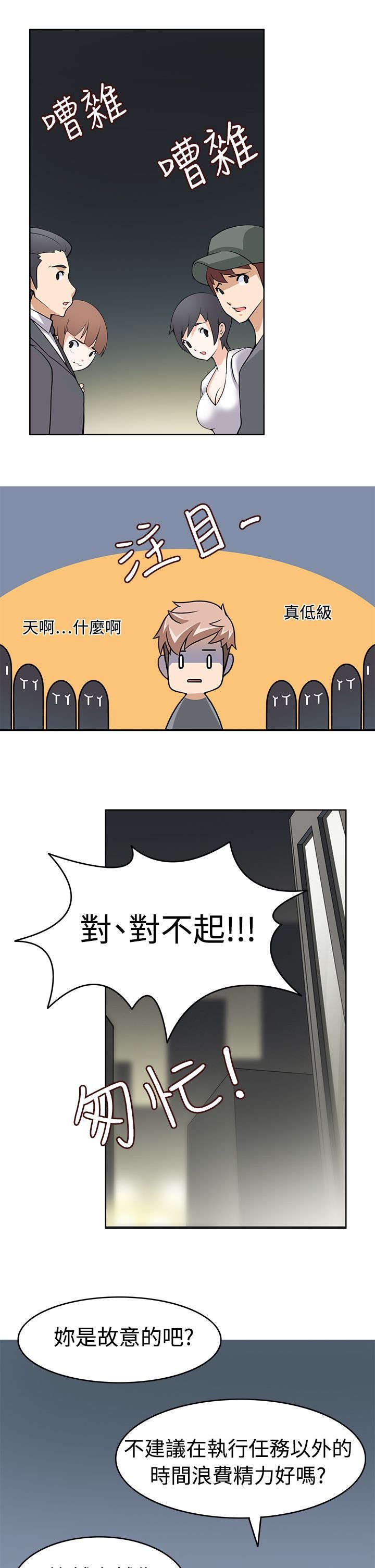 第10章：第一目标