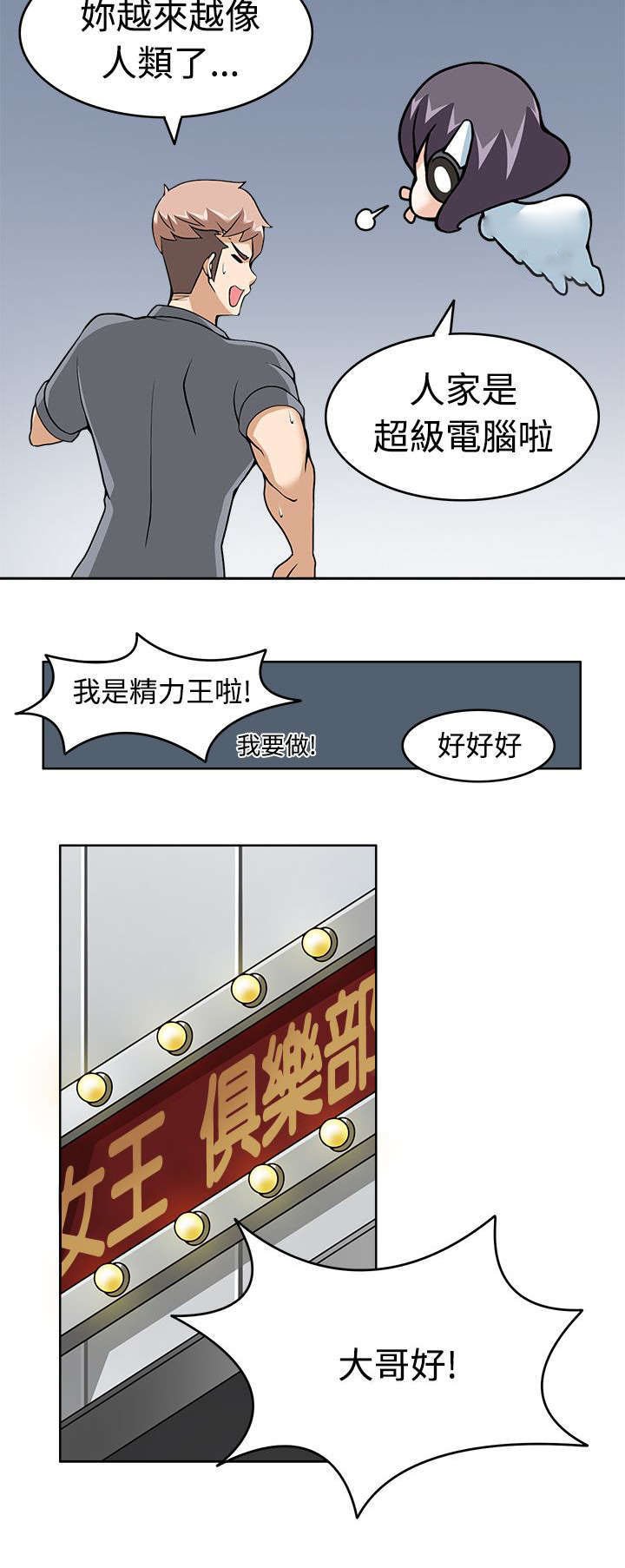 第10章：第一目标