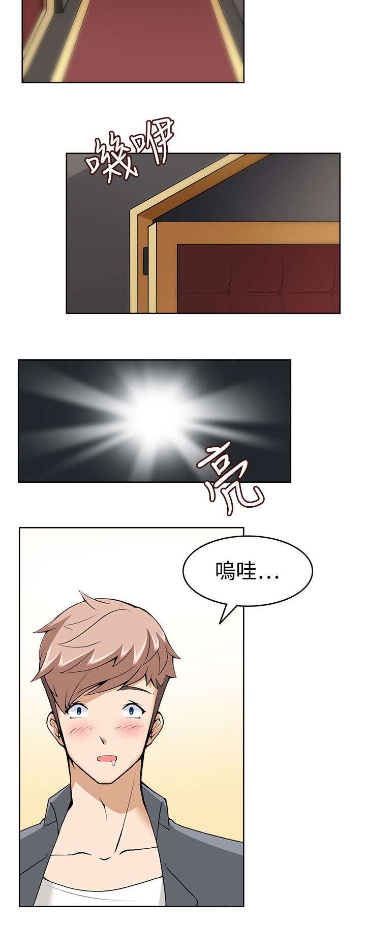 第11章：受不了了