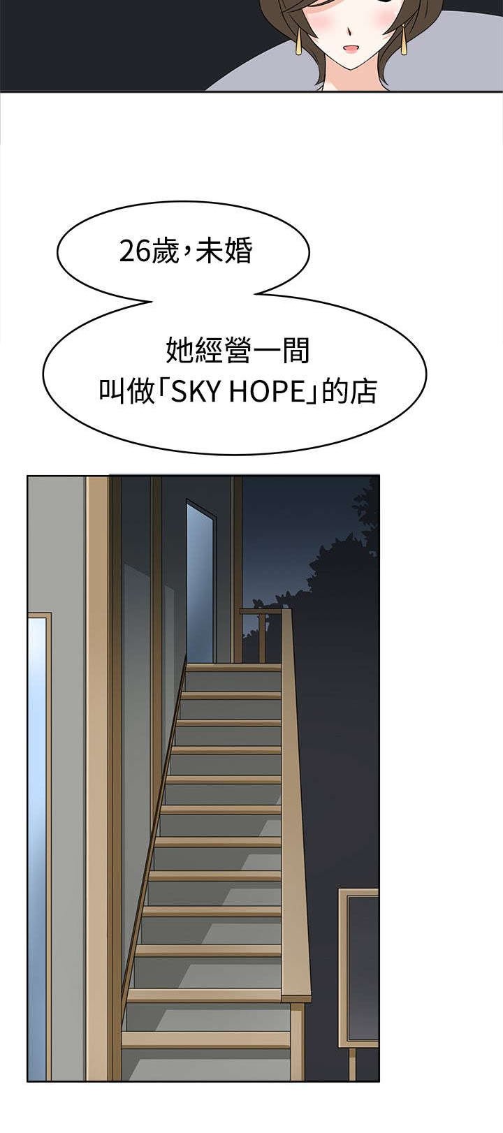第11章：受不了了