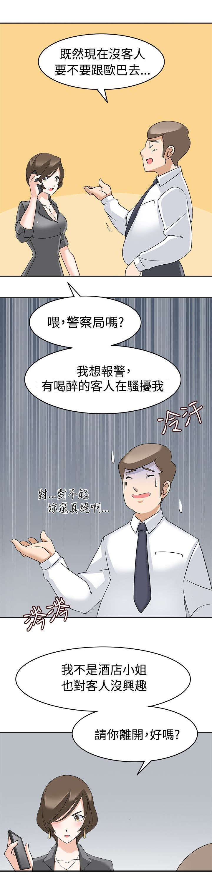 第12章：优先目标