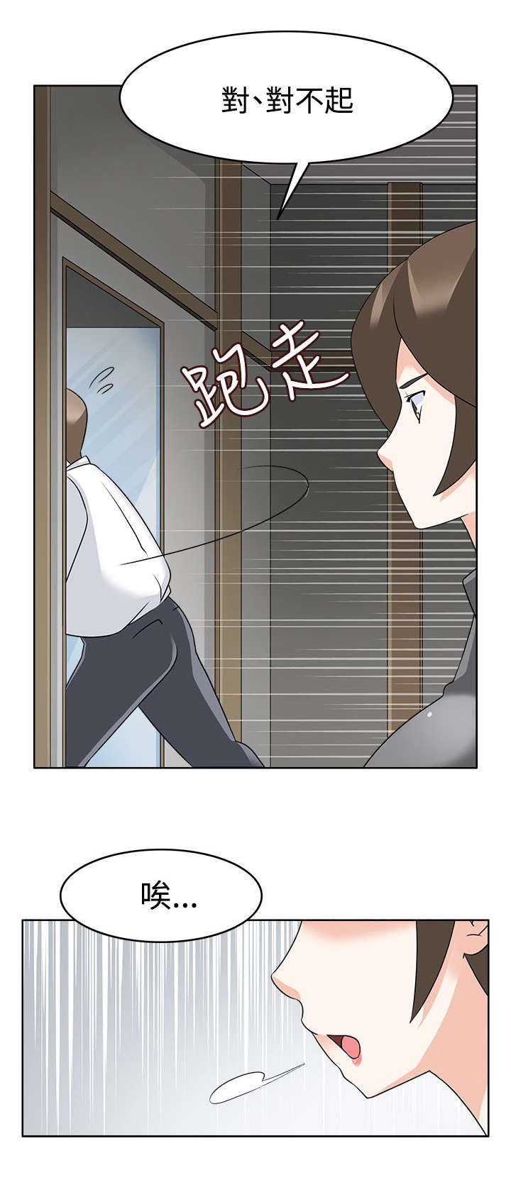 第12章：优先目标
